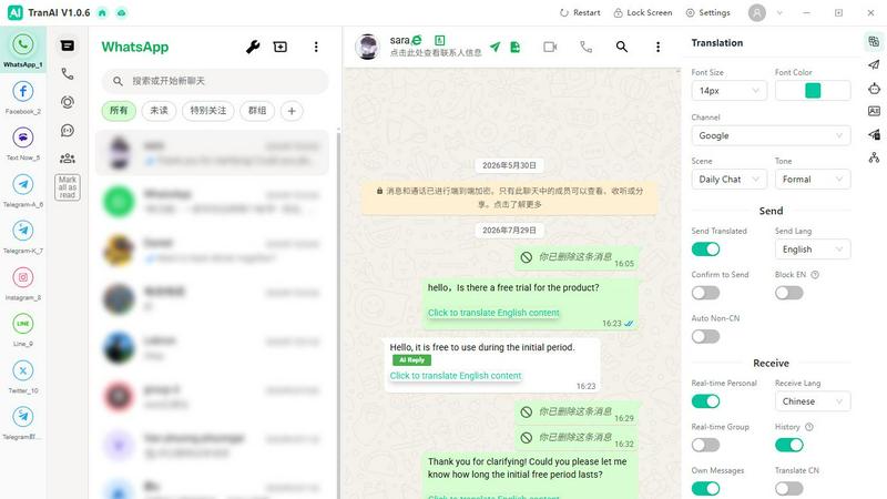 TranAI screenshot