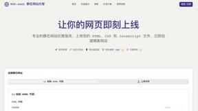 900.cool - AI tool for productivity